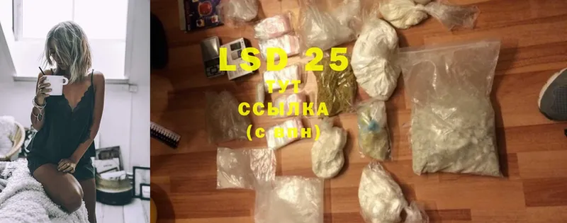 LSD-25 экстази ecstasy  где купить наркоту  Ейск 